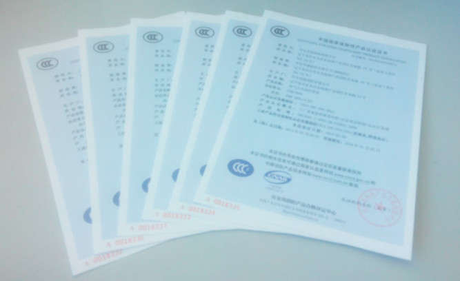 3C認(rèn)證_副本.jpg